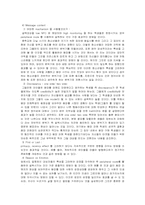 [심리학] 설득- Discouraging social exclusion-3