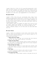 프라이스라인과 익스페디어 비교-3