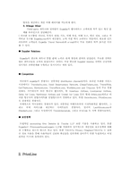프라이스라인과 익스페디어 비교-4
