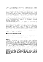 프라이스라인과 익스페디어 비교-11
