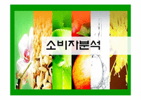 [경영전략] 더페이스샵 `THEFACESHOP` 경영전략방안-14