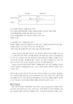 [마케팅사례] 크리스피크림 krispy kreme 도넛의 마케팅-3