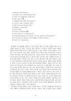 [콘솔게임산업] ‘PS2’와 ‘X-BOX’의 주요 기능 및 특징 비교-15