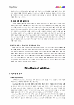 GM LORDSTOWN과 SOUTHWEST AIRLINE-3