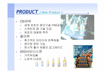 [마케팅전략] OB맥주(오비맥주)의 1위 선점을 위한 전략-14
