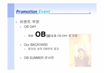 [마케팅전략] OB맥주(오비맥주)의 1위 선점을 위한 전략-20
