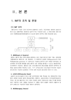 [국제금융] 국제통화기금(IMF)과 금융위기-6