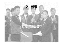 [사회학] 비정규직노동자와 관련 법안에 대해-7