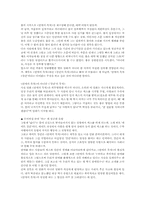 [데이트폭력] 데이트강간-5