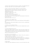 [데이트폭력] 데이트강간-11
