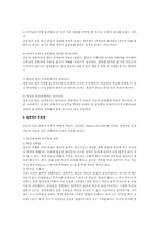 [데이트폭력] 데이트강간-14