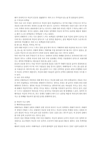 [데이트폭력] 데이트강간-15