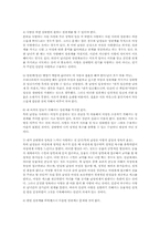 [데이트폭력] 데이트강간-18
