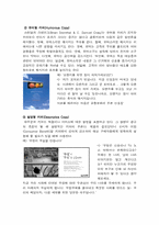[공익광고] 공익광고의 은밀한 폭력-6