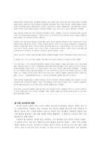 [인도] 현장에 대해서-4