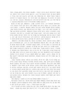 [인도] 현장에 대해서-6