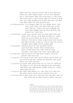 [인도] 현장에 대해서-13