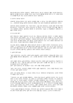 [작가론] 은희경소설 속 농담과 진담-5