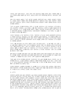 [작가론] 은희경소설 속 농담과 진담-6