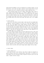 국민주의 오페라-2
