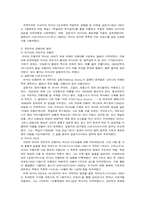 국민주의 오페라-3