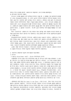 국민주의 오페라-4