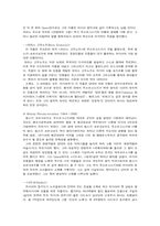 국민주의 오페라-7
