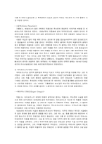 국민주의 오페라-8