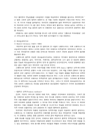 국민주의 오페라-10
