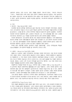 국민주의 오페라-12