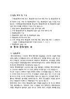 [평생교육기관] 전주 롯데백화점 문화센터-3
