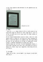[평생교육기관] 전주 롯데백화점 문화센터-4