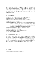 [평생교육기관] 전주 롯데백화점 문화센터-5