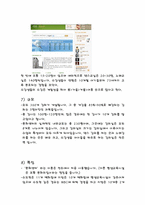[평생교육기관] 전주 롯데백화점 문화센터-6