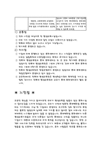 [평생교육기관] 전주 롯데백화점 문화센터-9