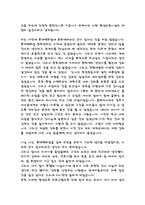 [평생교육기관] 전주 롯데백화점 문화센터-10