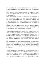 [평생교육기관] 전주 롯데백화점 문화센터-11