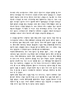 [평생교육기관] 전주 롯데백화점 문화센터-12