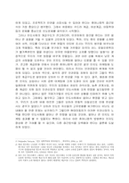 [국제경영] 인도현대자동차의 이미지 및 소비자호감도 강화방안-5