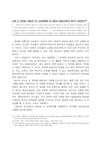 [국제경영] 인도현대자동차의 이미지 및 소비자호감도 강화방안-11