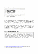 [국제경영] 인도현대자동차의 이미지 및 소비자호감도 강화방안-12