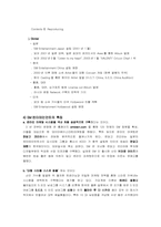 [국제마케팅사례] 보아 의 일본진출사례-6