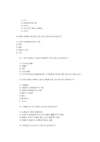 [매스컴] 한류열풍 속 TV드라마, 그 영향 및 효과 분석 -겨울연가와 대장금을 중심-15