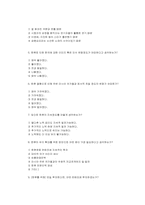 [매스컴] 한류열풍 속 TV드라마, 그 영향 및 효과 분석 -겨울연가와 대장금을 중심-16