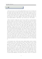 [성문화] 사이버와 성-2