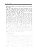 [성문화] 사이버와 성-13
