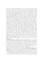 [윤리와 가치] 언론의 당파적 입장 표명은 정당화될 수 있는가-2