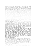 [윤리와 가치] 언론의 당파적 입장 표명은 정당화될 수 있는가-3