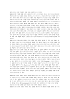 [윤리와 가치] 언론의 당파적 입장 표명은 정당화될 수 있는가-5