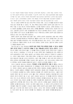 [윤리와 가치] 언론의 당파적 입장 표명은 정당화될 수 있는가-6